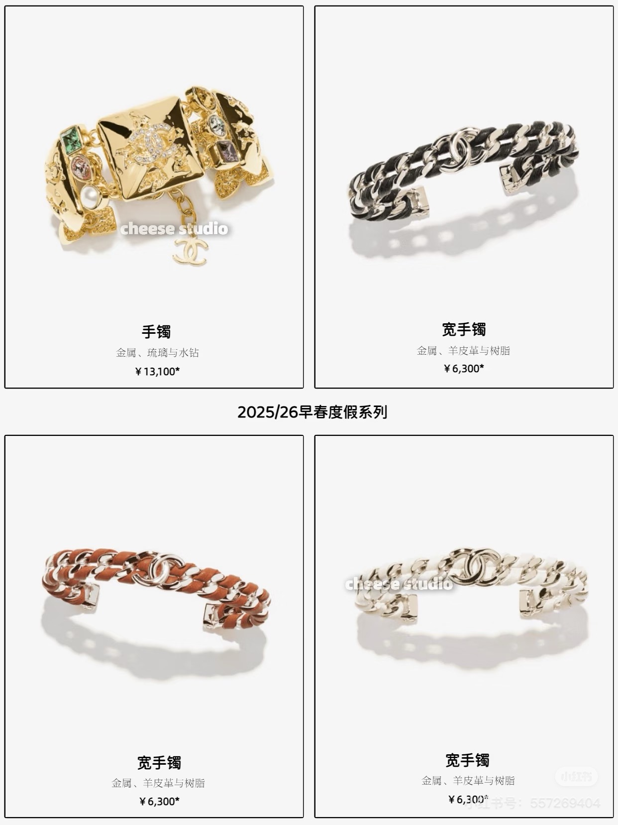 Bangle jewelry, no box, JC32 4586 4587 4588 - qinlai888