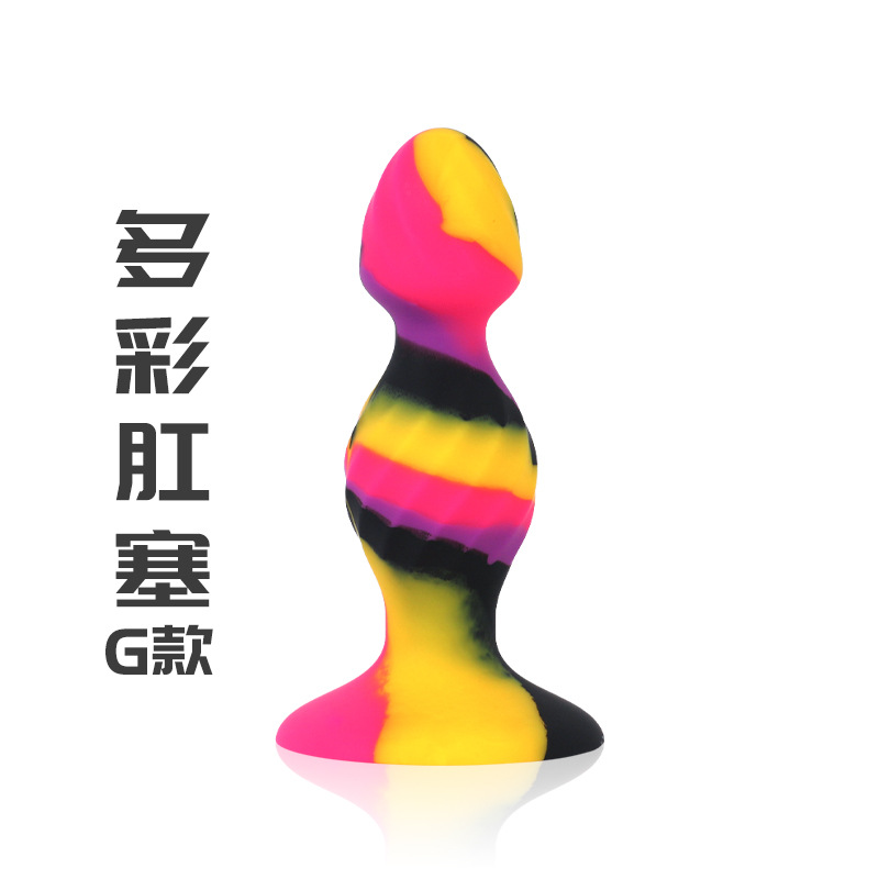 多彩肛塞