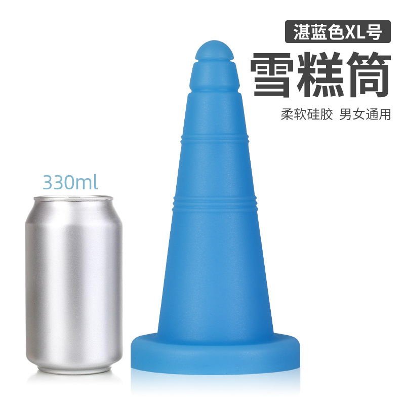 雪糕筒