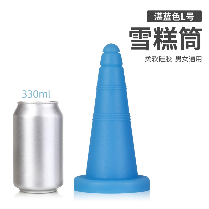 雪糕筒