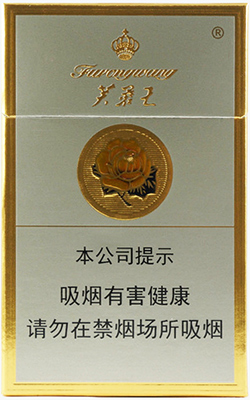 Furongwang Hard