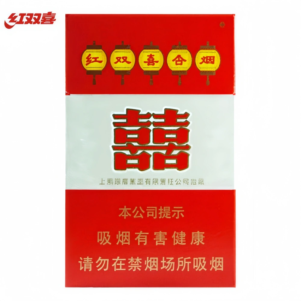 上海红双喜 (Double Happiness)