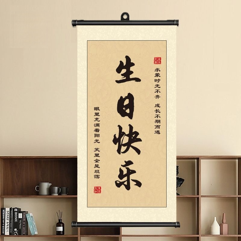 Chinese Calligraphy and Paintings
