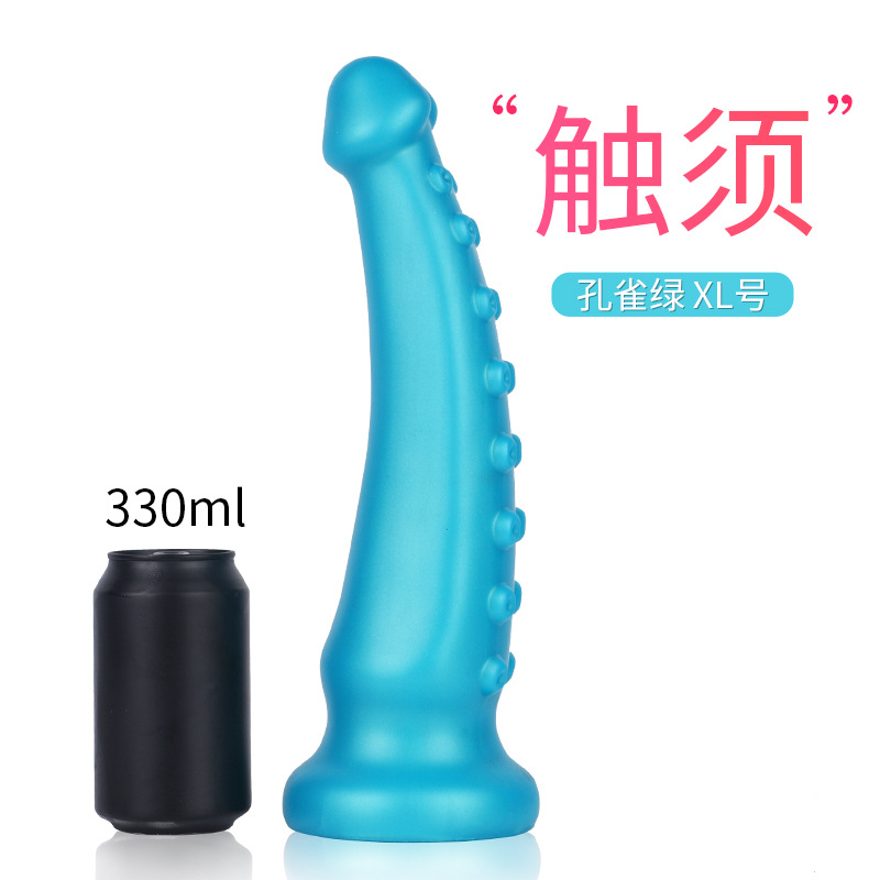 触须