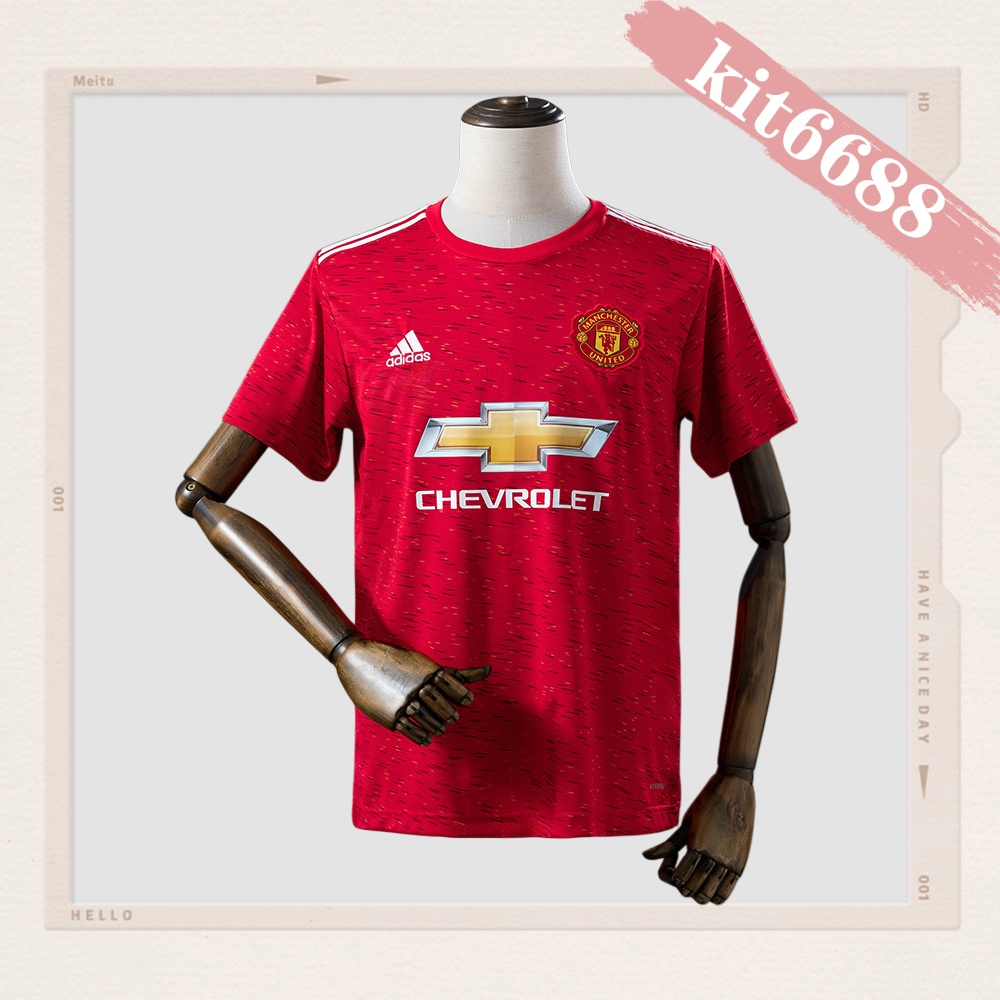 20/21 Manchester United home  retro football shirt