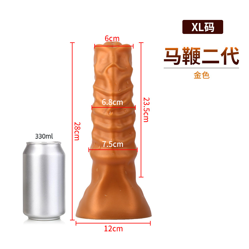 马鞭二代