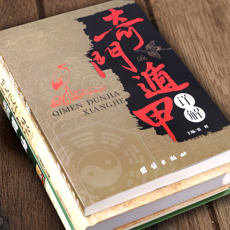 Traditional Chinese Philosophy