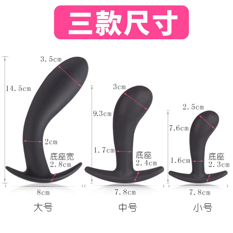外出肛条
