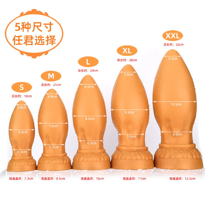 后塞雷