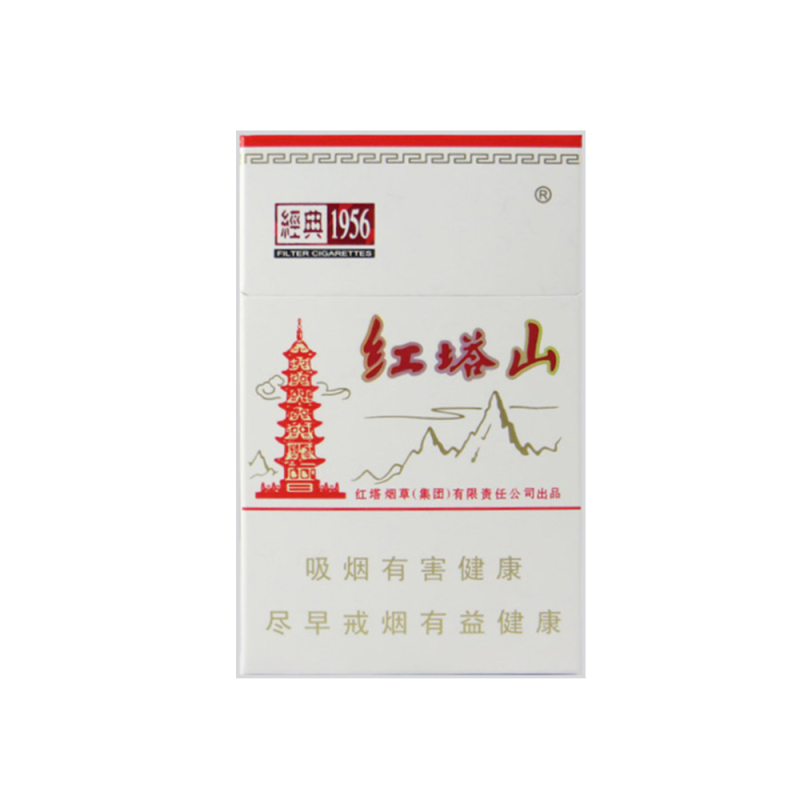 Hongtashan Classic 1956 hard