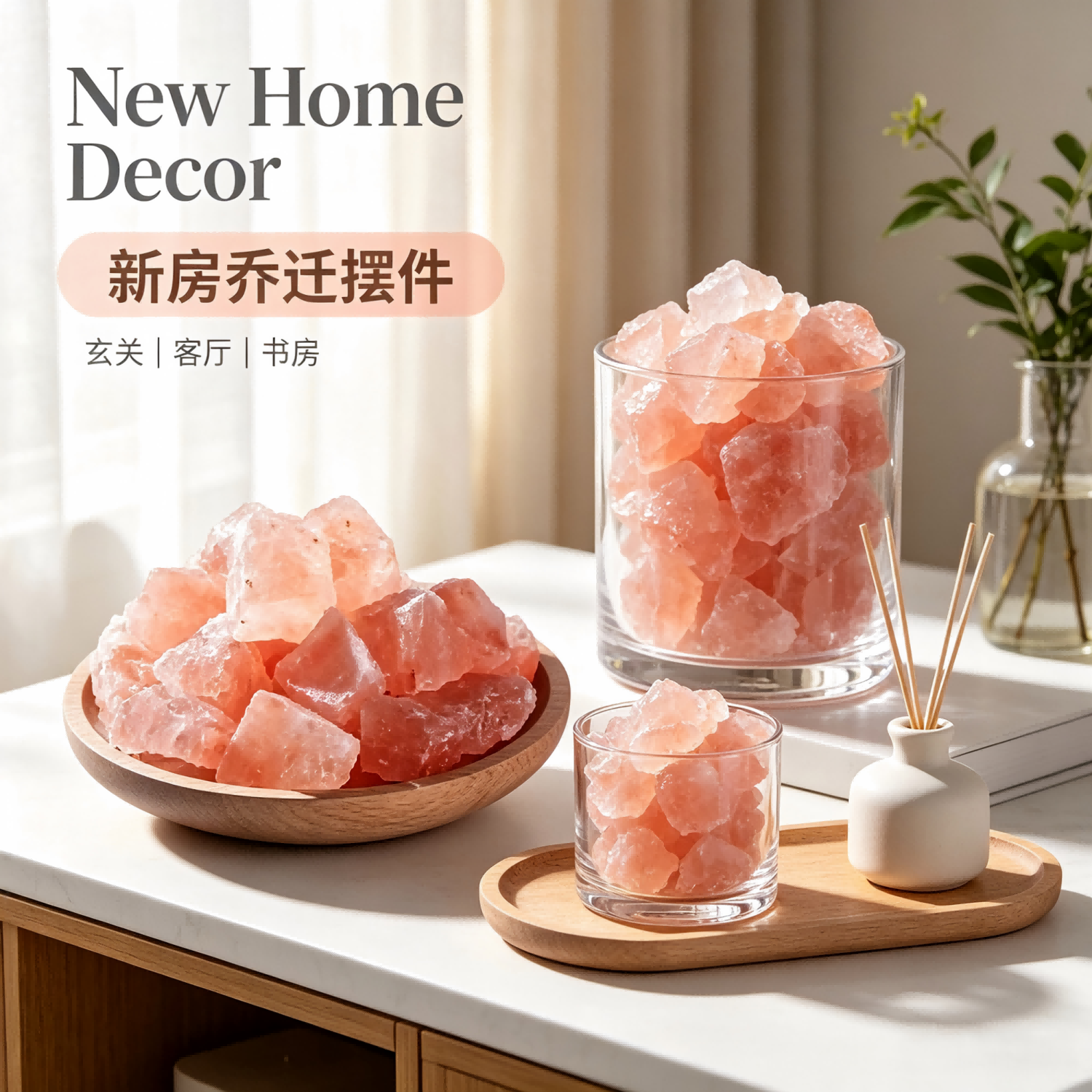 Natural Himalayan Pink Salt Chunks
