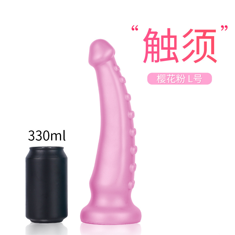 触须