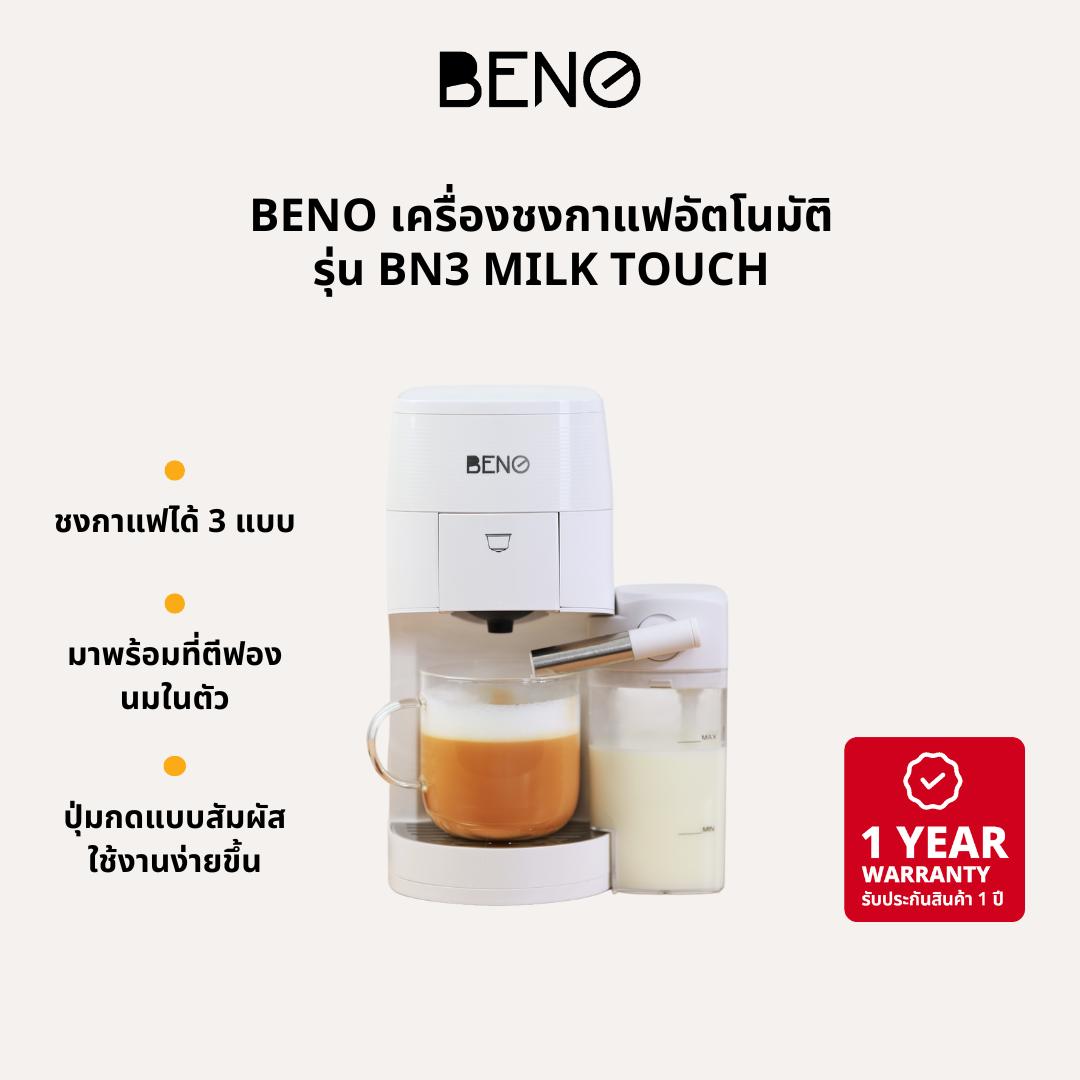 The BENO espresso coffee maker, model BN3 and model BN3 MILK Touch, comes with 3 types of coffee brewing adapters