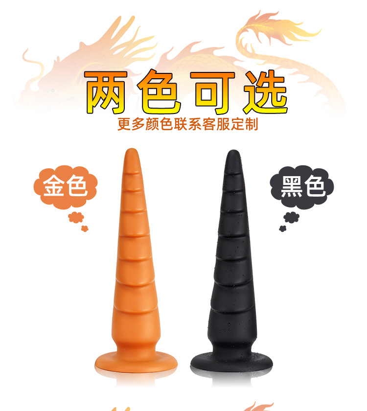 霸龙