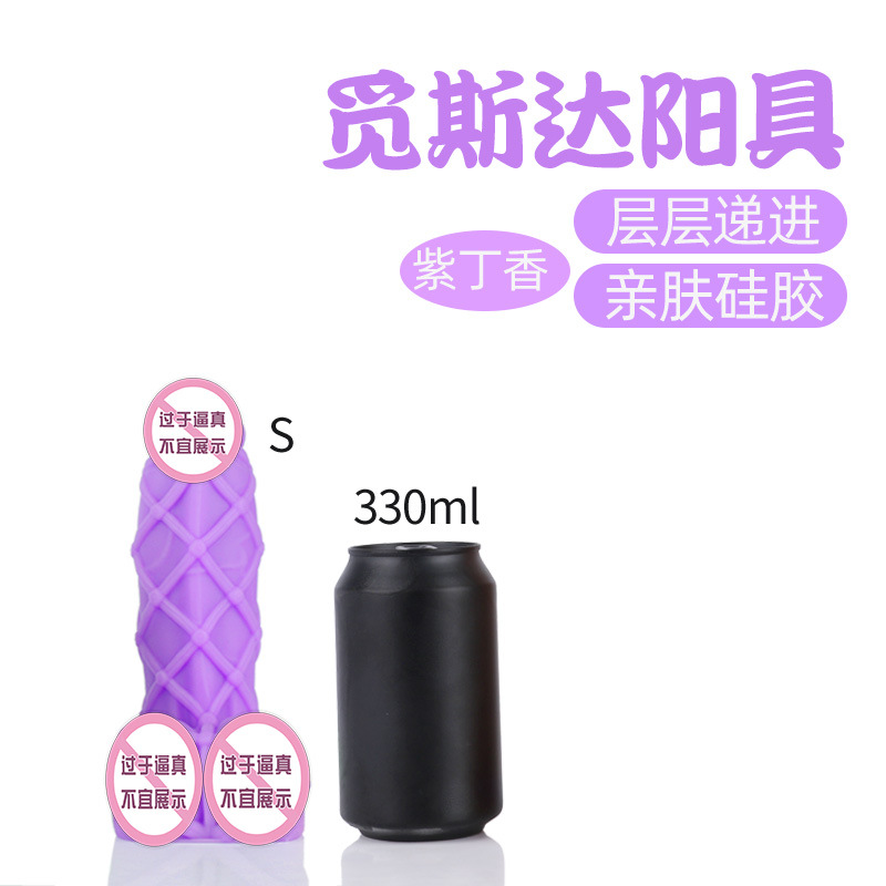 觅斯达