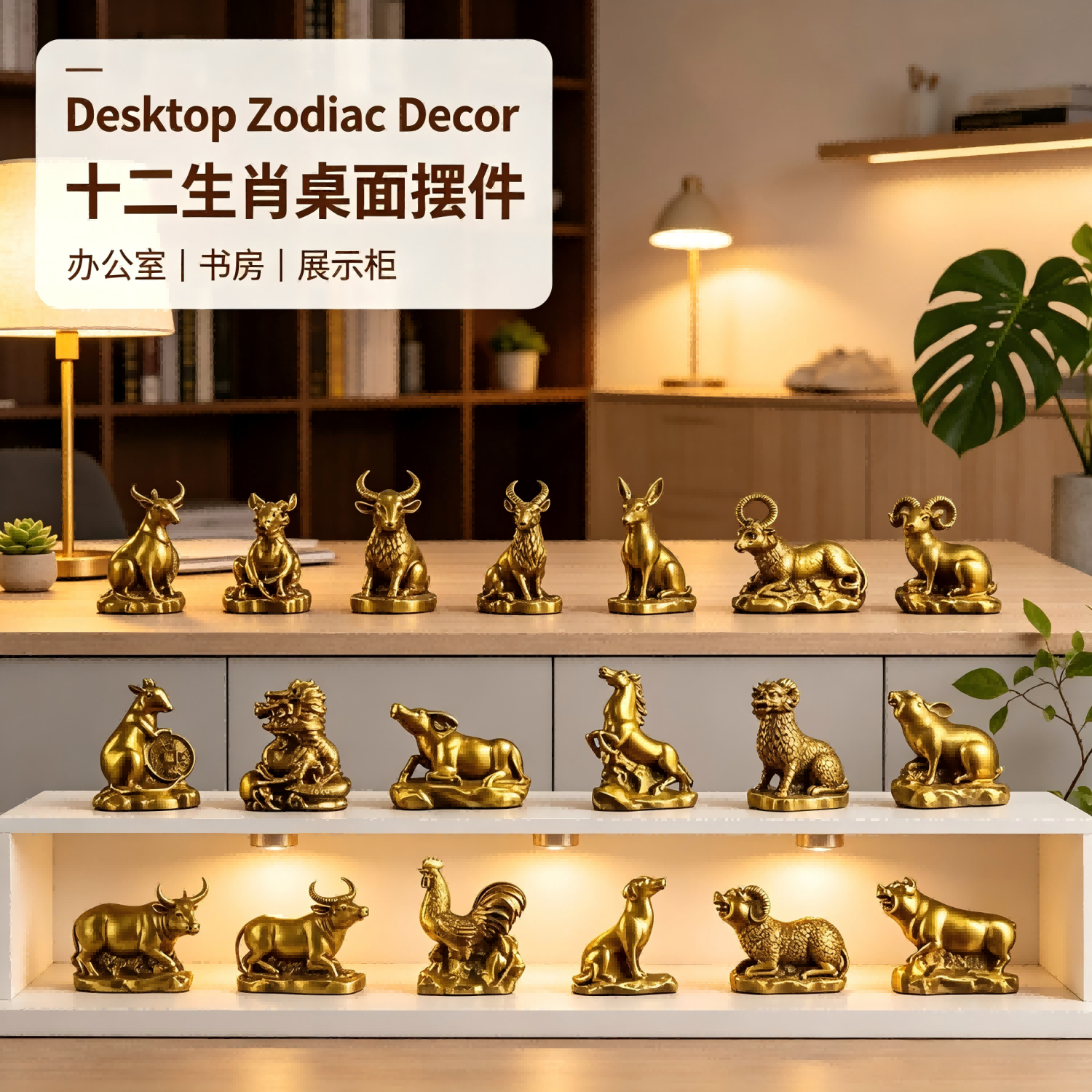 Chinese Zodiac Brass Figurines