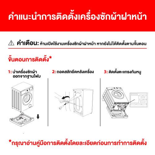 TOSHIBA front-loading washing machine 10.5 kgTW-T21BU115UWT(HH) (NEW) Online Exclusive