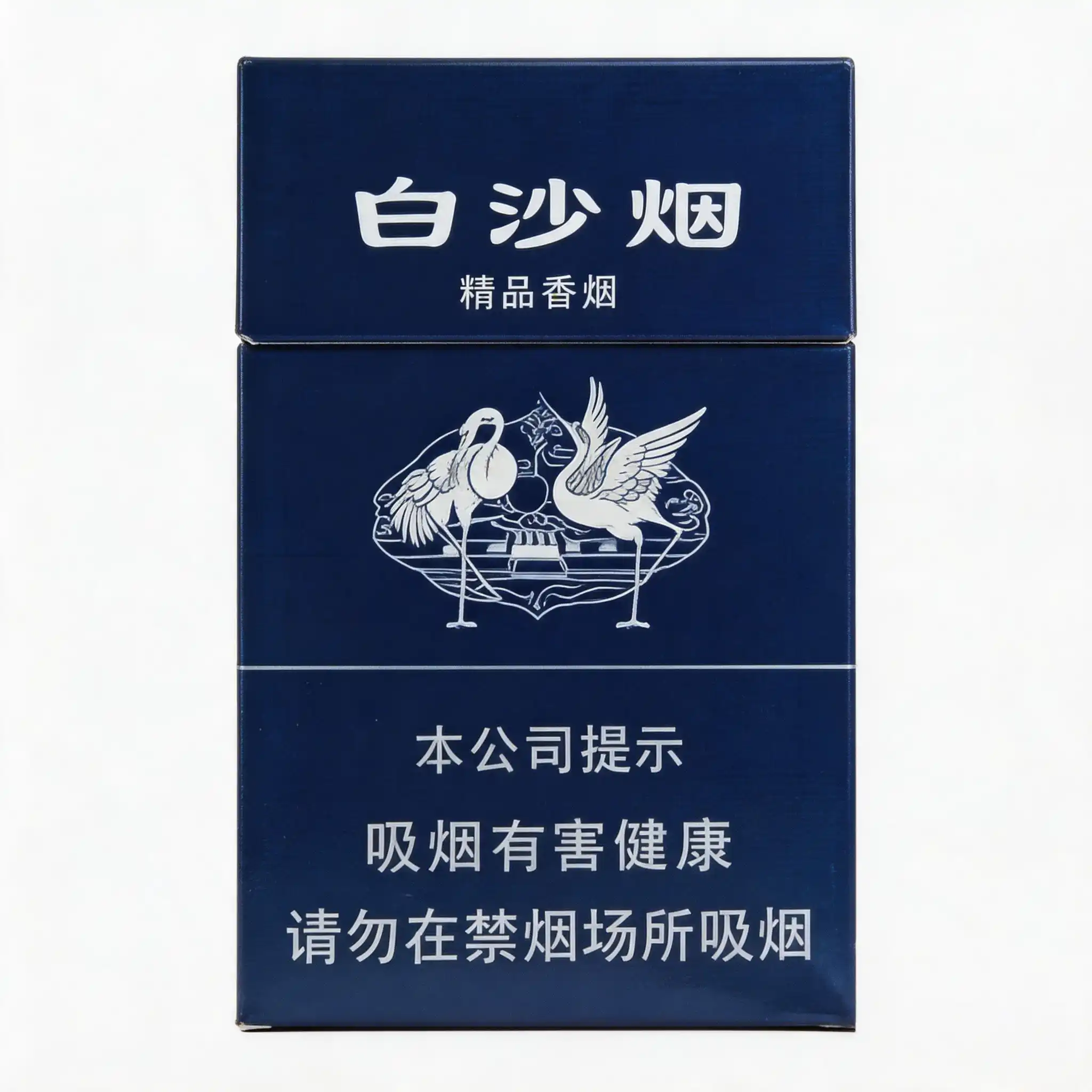 白沙(BaiSha)