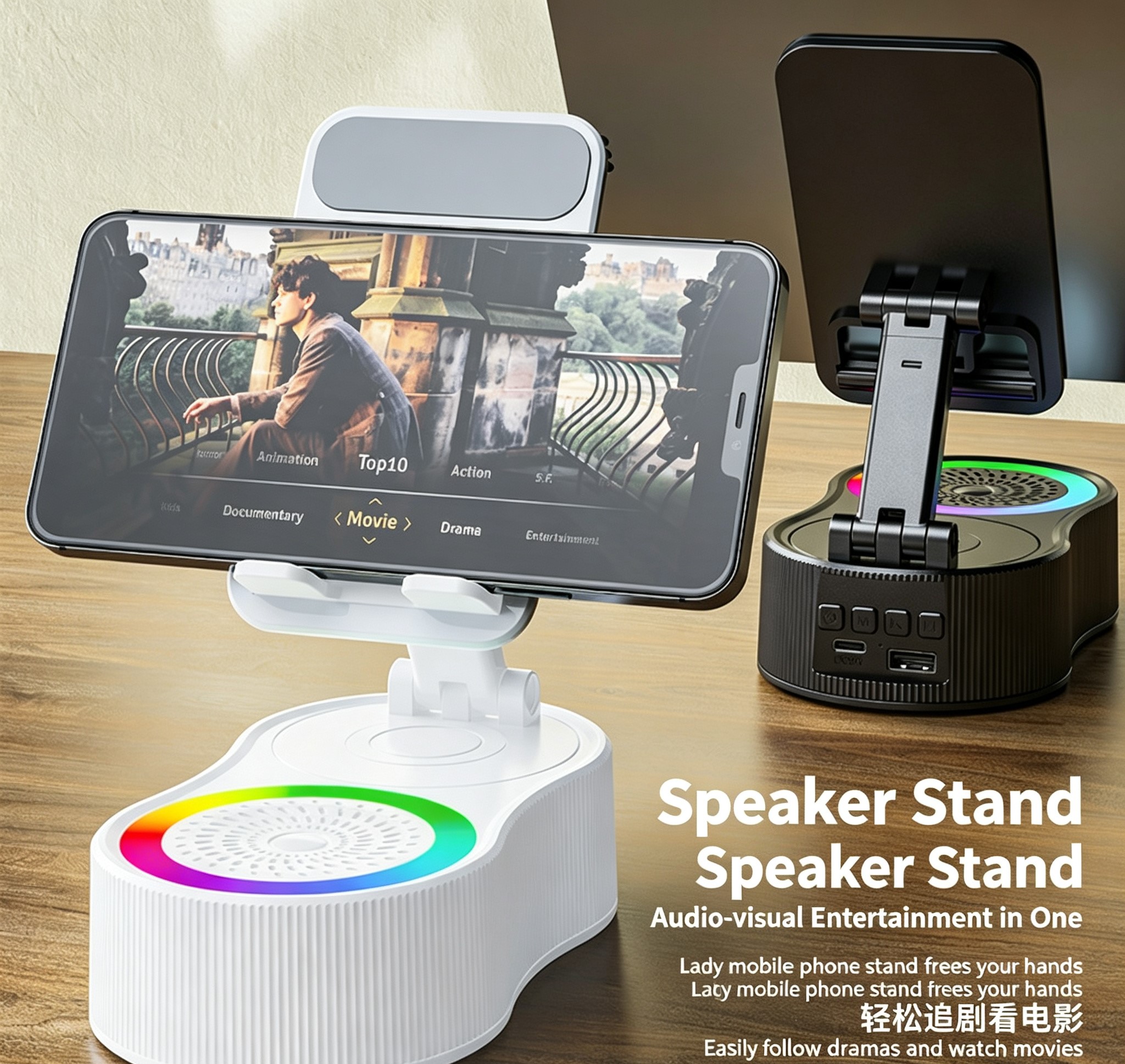 360° Rotatable Foldable Phone Stand with Bluetooth Speaker, Power Bank & RGB Ambient Light, Portable Desktop Phone Holder for Home Office Travel