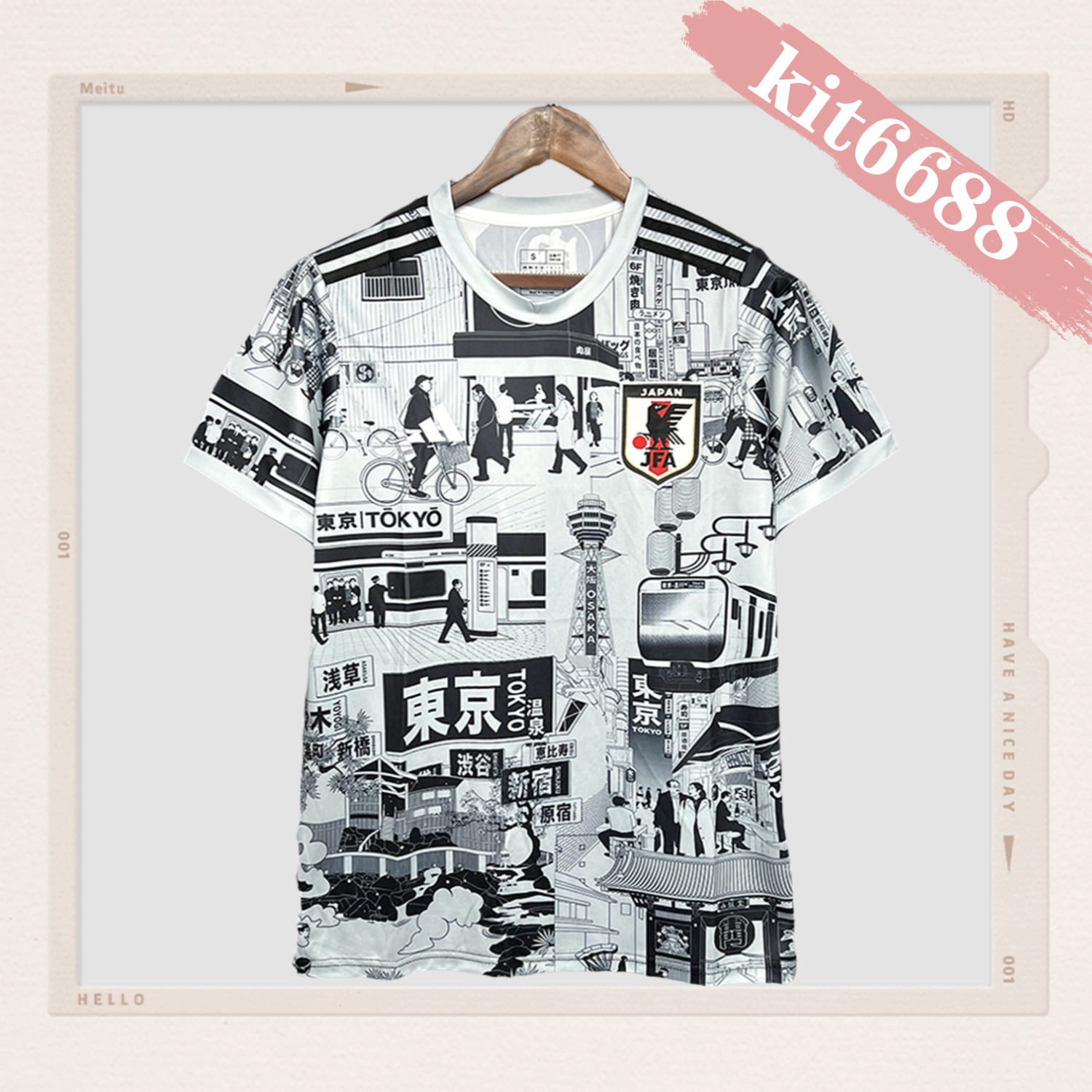 2024/2025 Japan Special Edition Football Shirt (Player Edition)