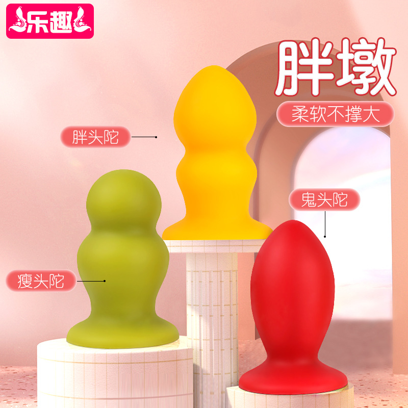 胖墩