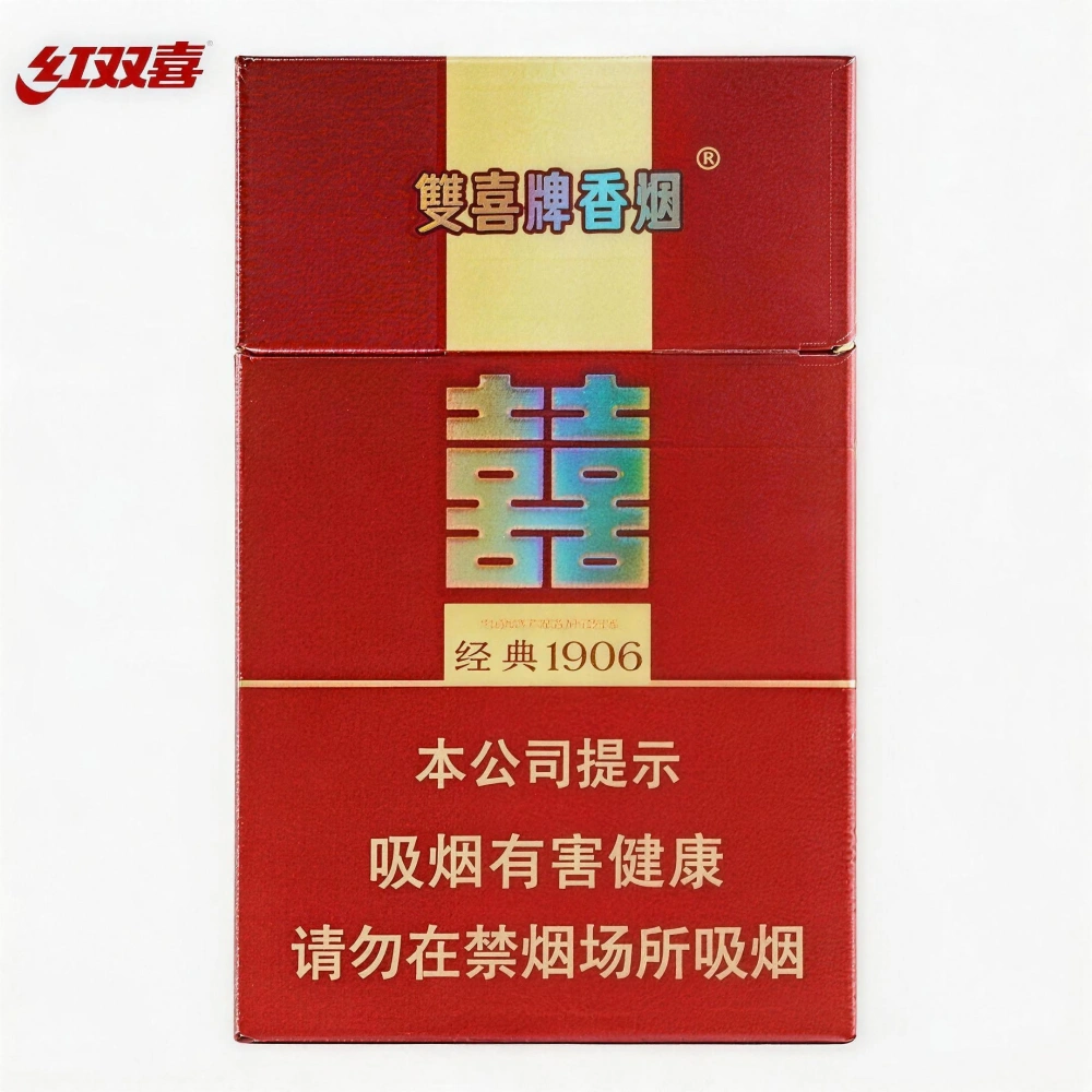 红双喜 (硬经典) 1906(Double Happiness 1906)