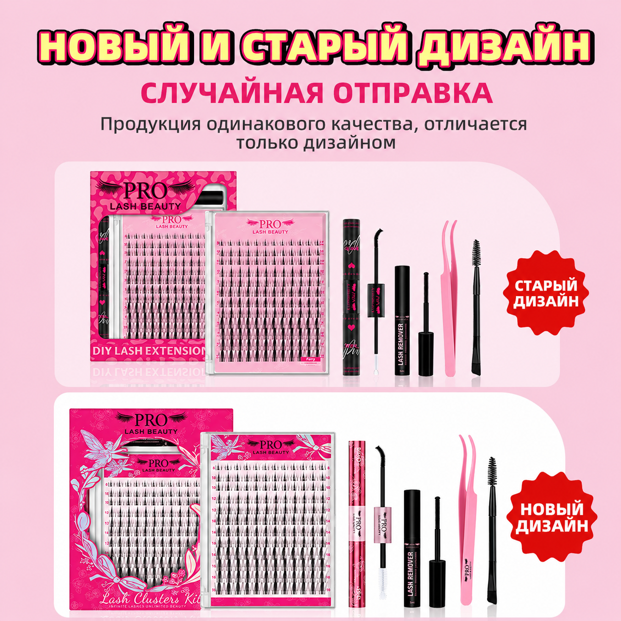 Фея весны