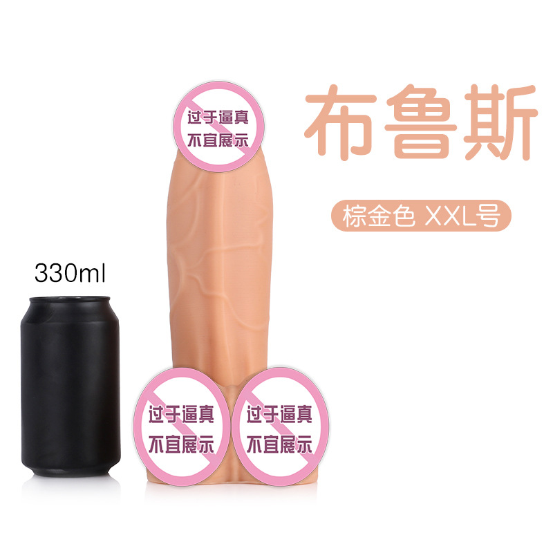 布鲁斯