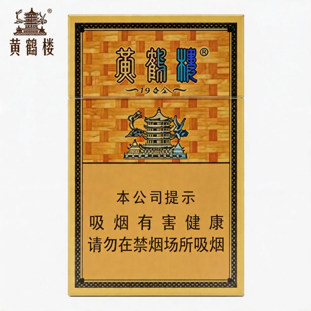 黄鹤楼（雅香金）Huanghelou