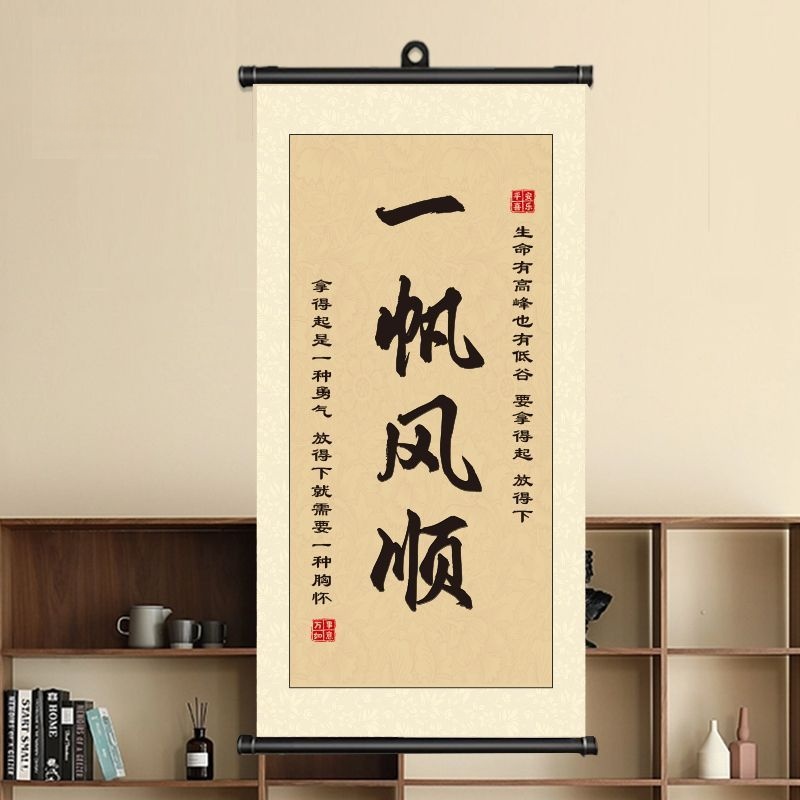 Chinese Calligraphy and Paintings