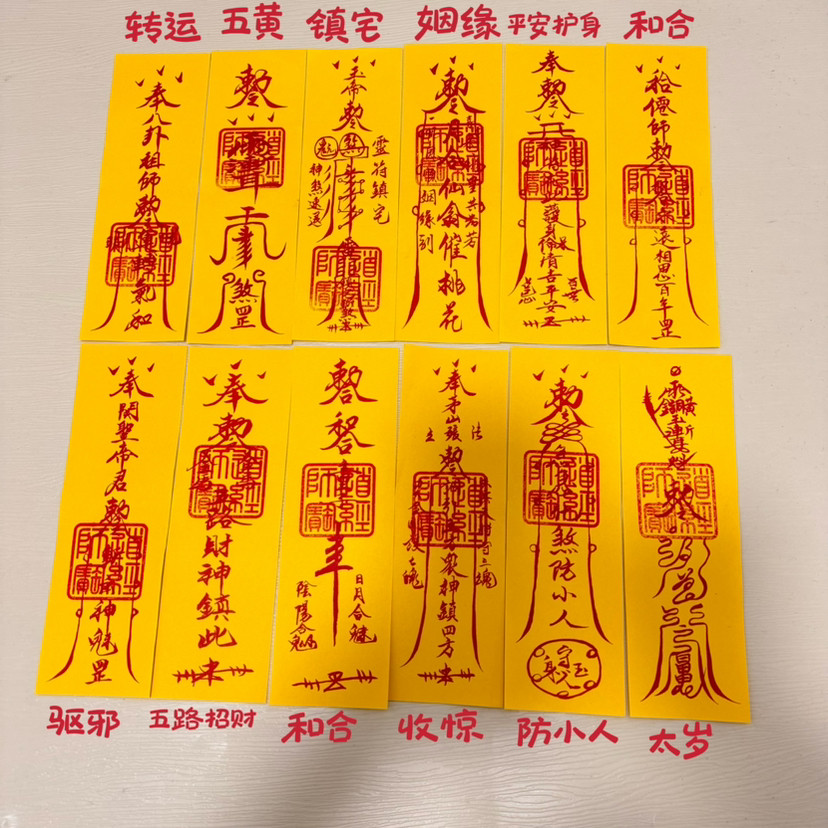 Hand-Drawn Talismans and Rituals
