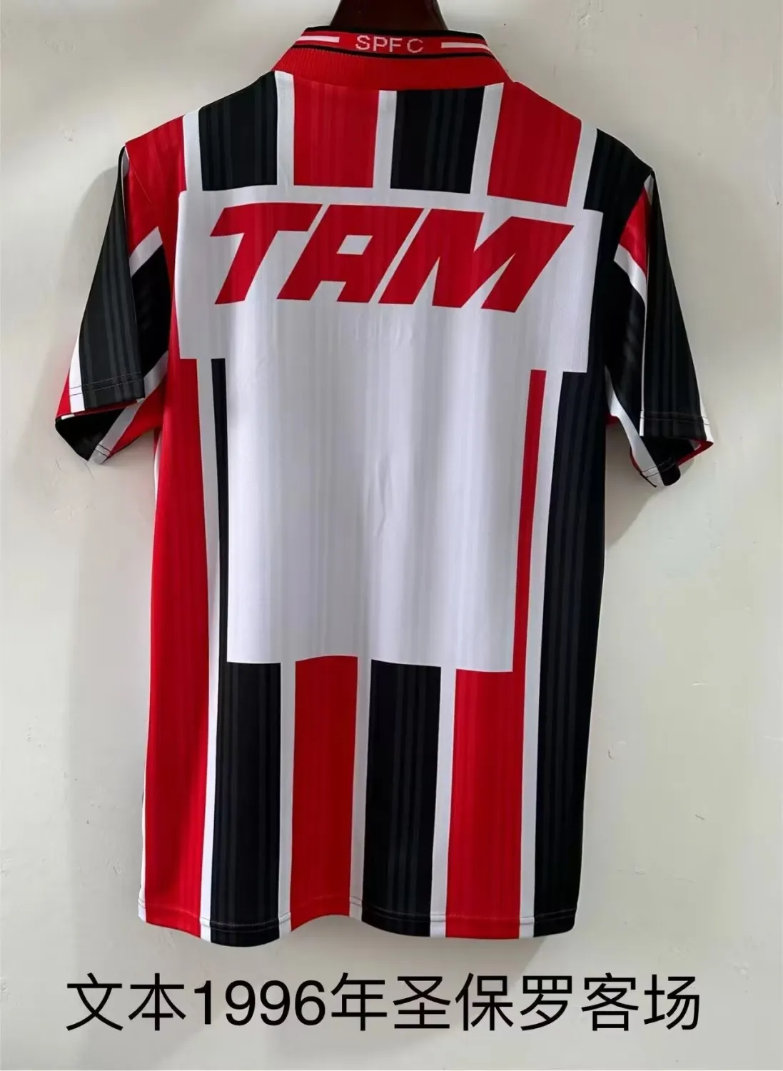 {{product_name}} High Quality Replica Football Jersey