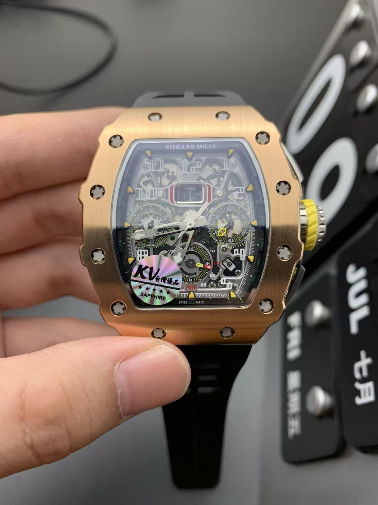 RM.0805