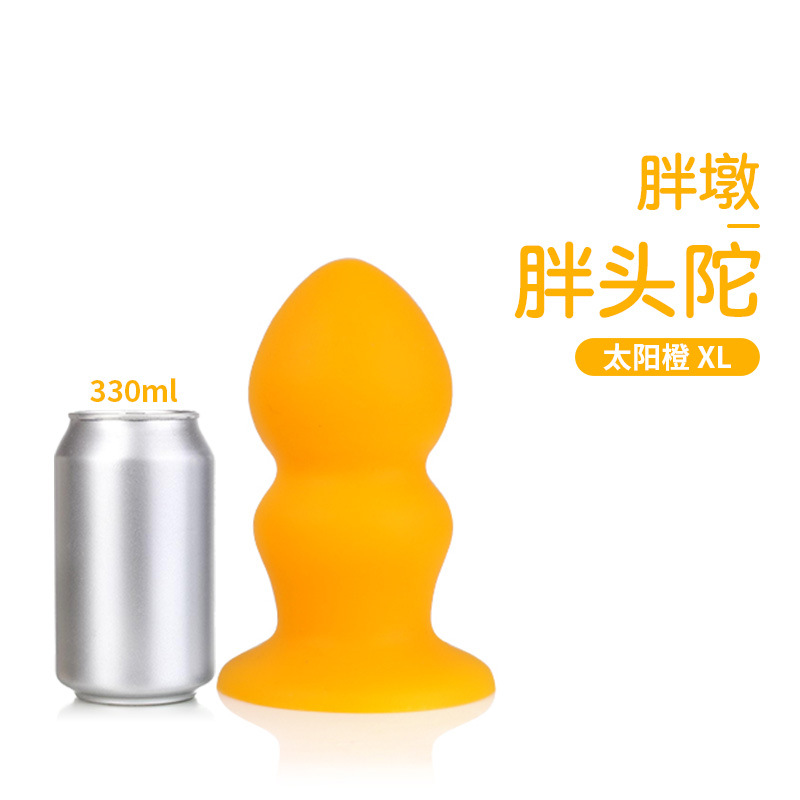 胖墩