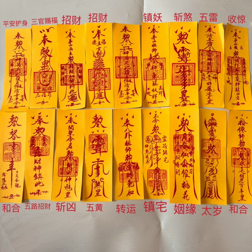 Hand-Drawn Talismans and Rituals