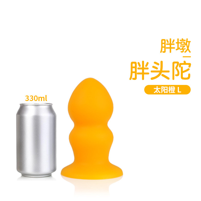 胖墩