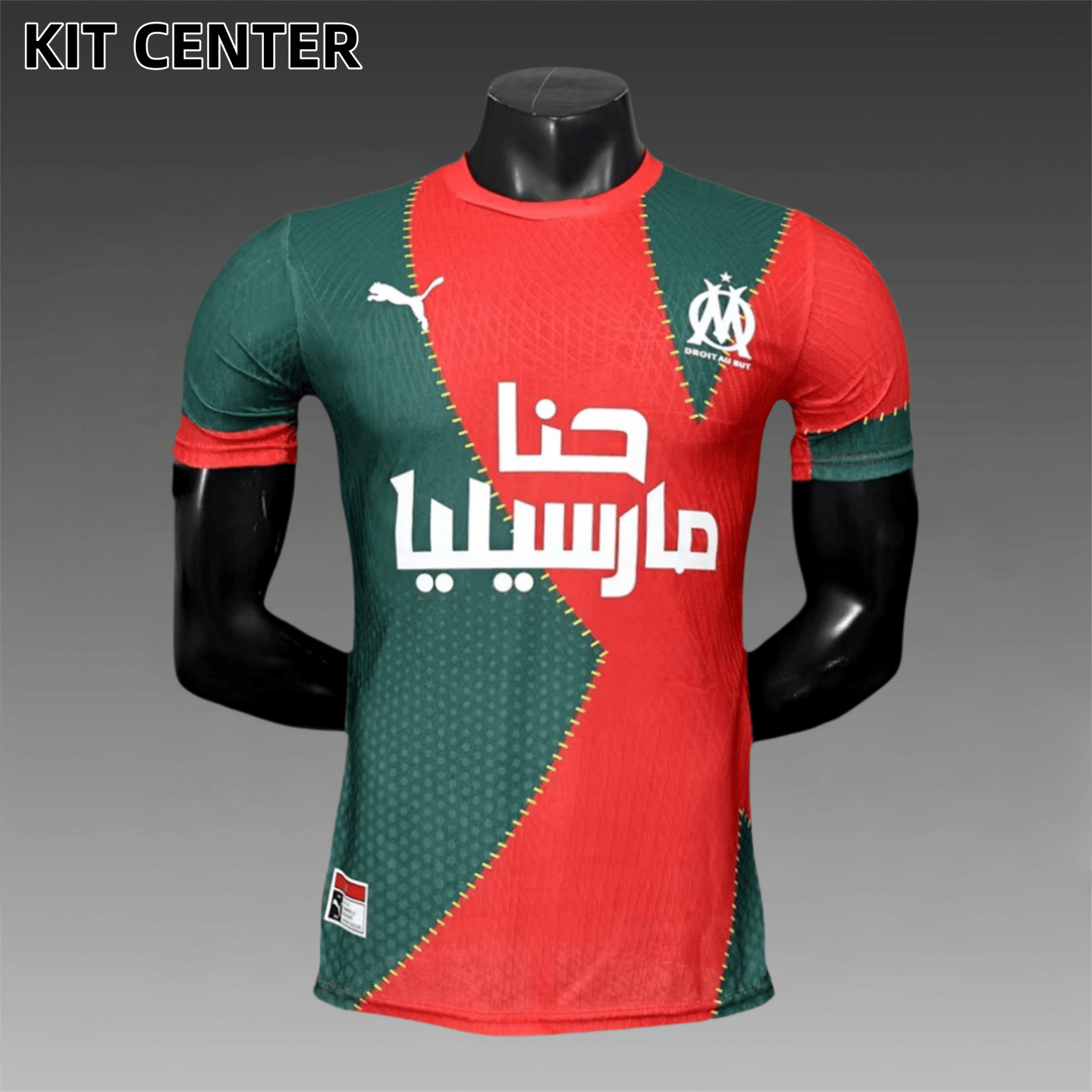 2025/2026 Marseille Special Edition Football Shirt (Player Edition)