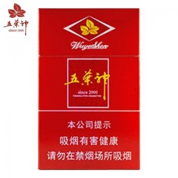 Double Happiness Red Wuyeshen