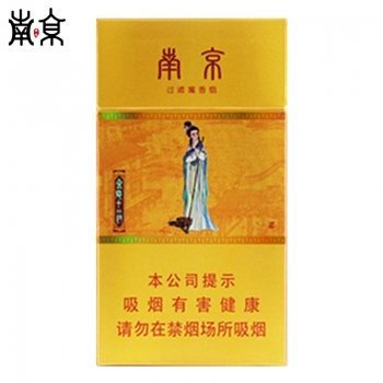 Nanjing Twelve Beauties Slim