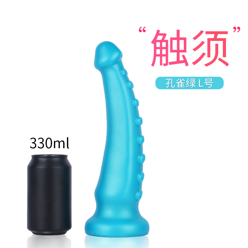 触须