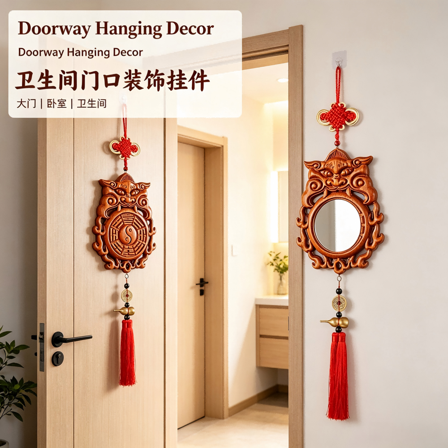 Peach Wood Tiger Head Bagua Convex Mirror