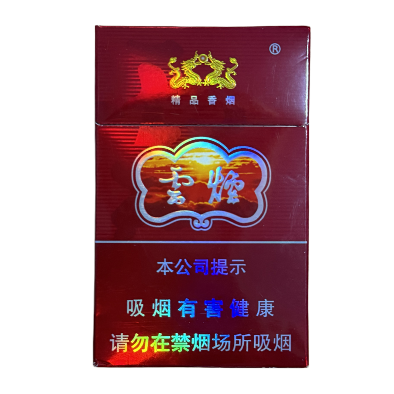 Yunyan Special Fine purple