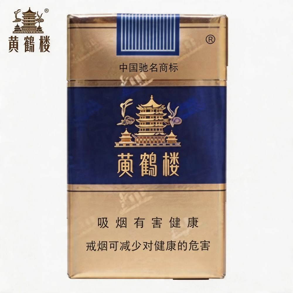 黄鹤楼（软蓝）Huanghelou Blue