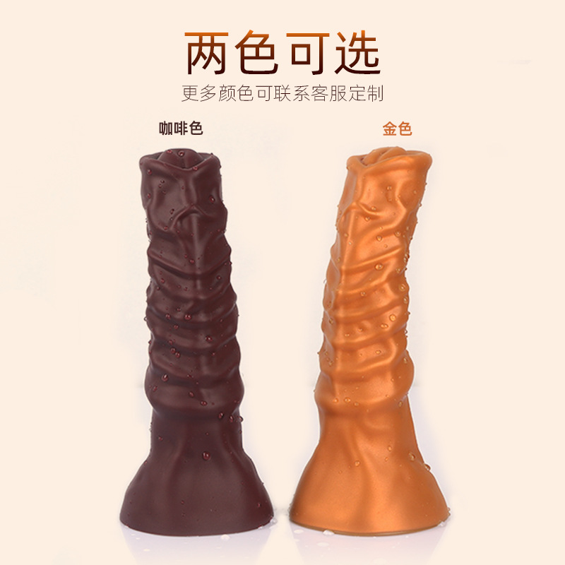 马鞭二代