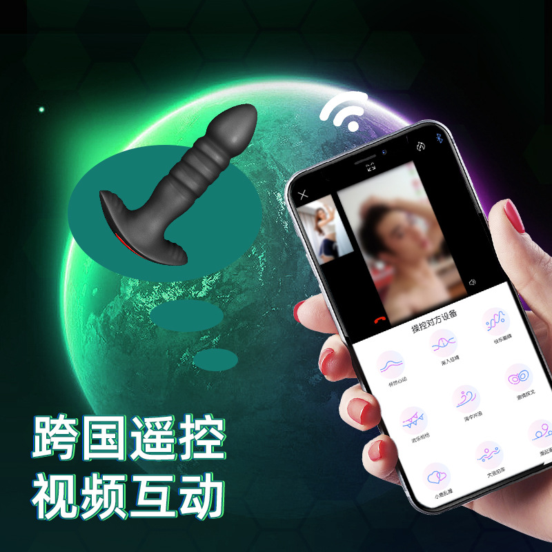 APP伸缩肛塞