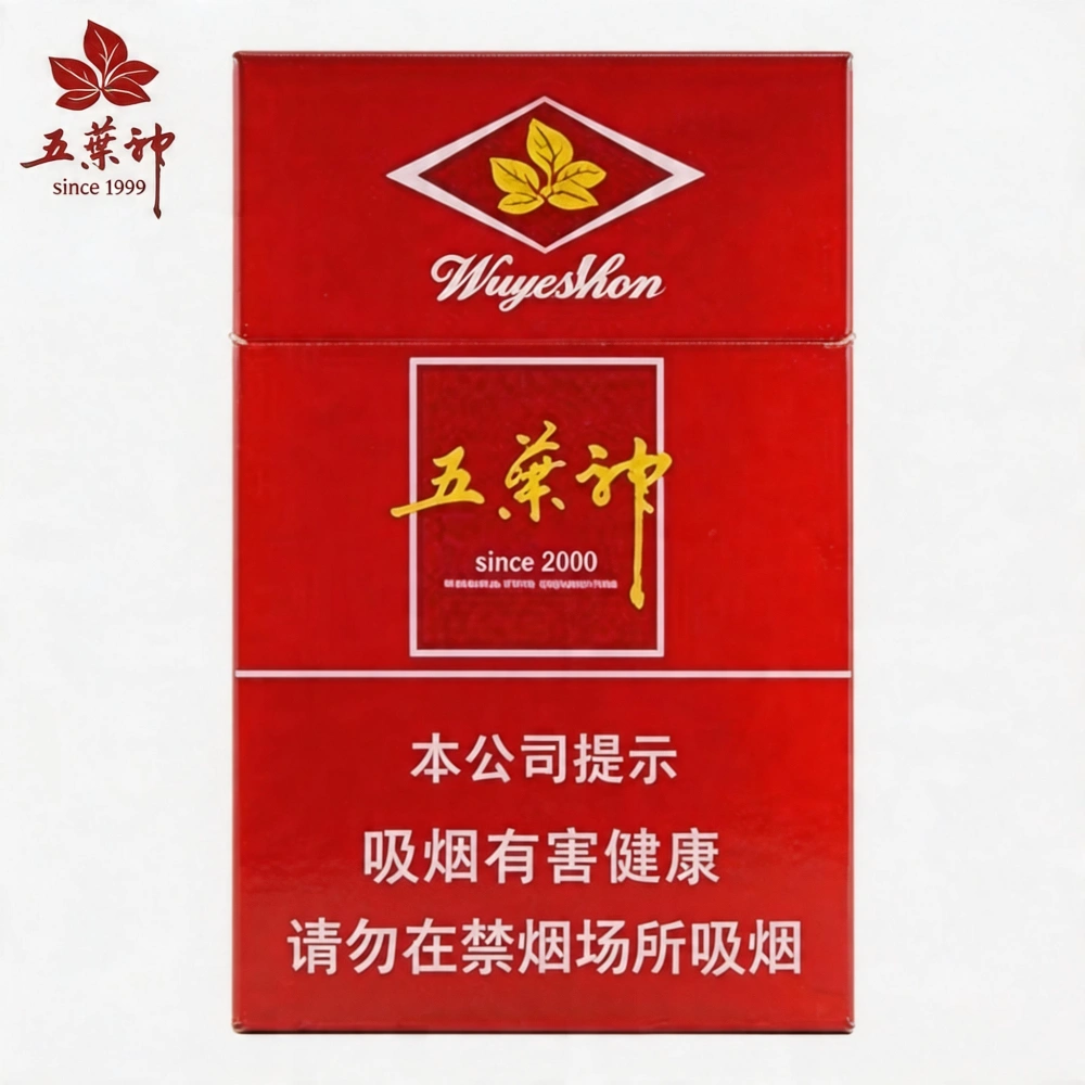 红五叶神(Wuyeshen Red)