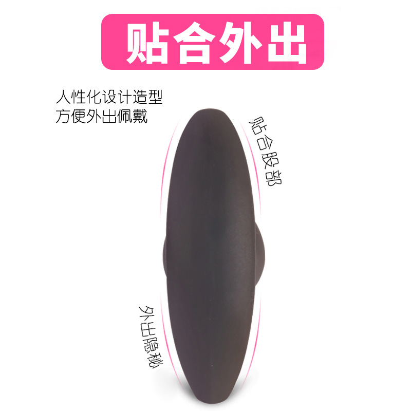 外出肛条