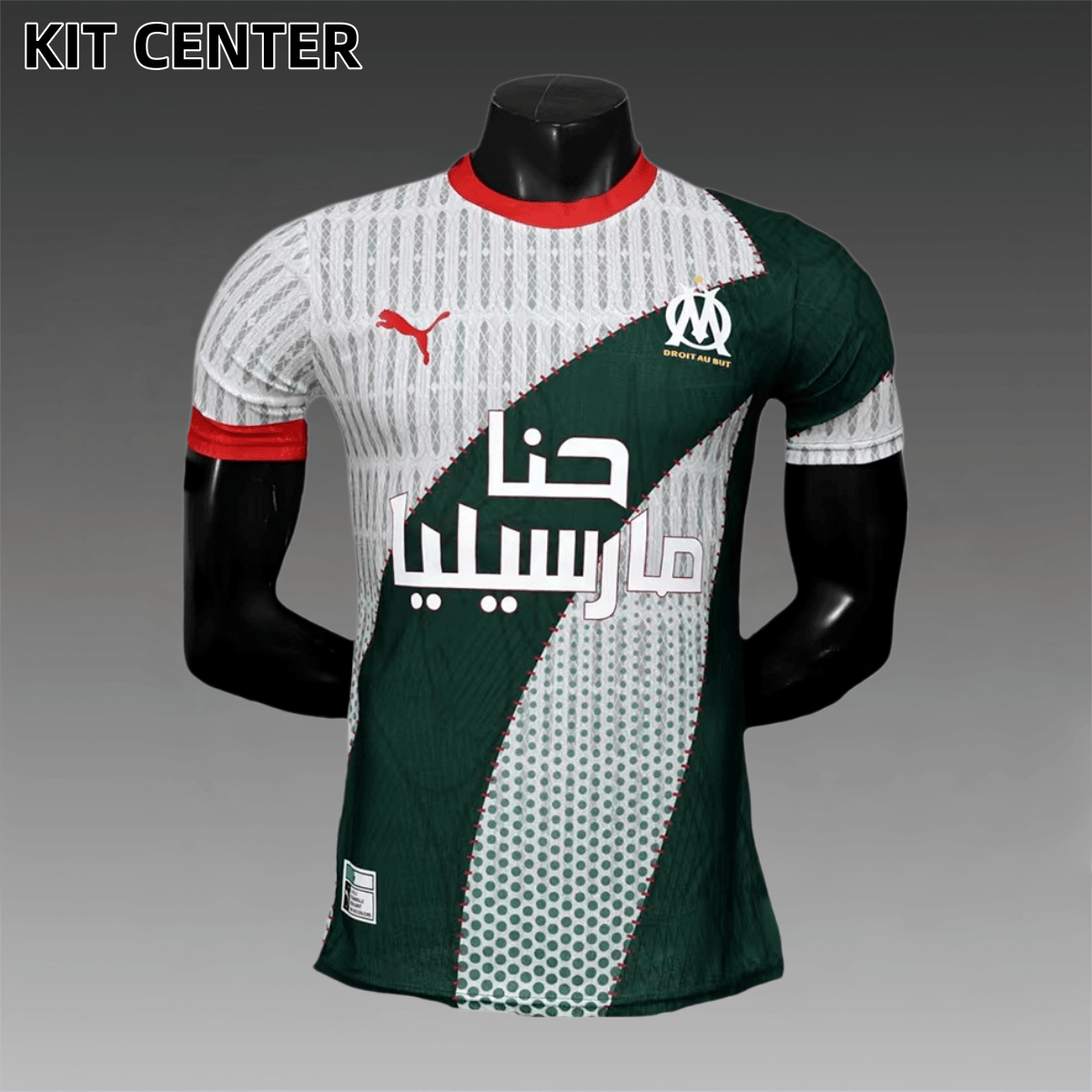 2025/2026 Marseille Special Edition Football Shirt (Player Edition)