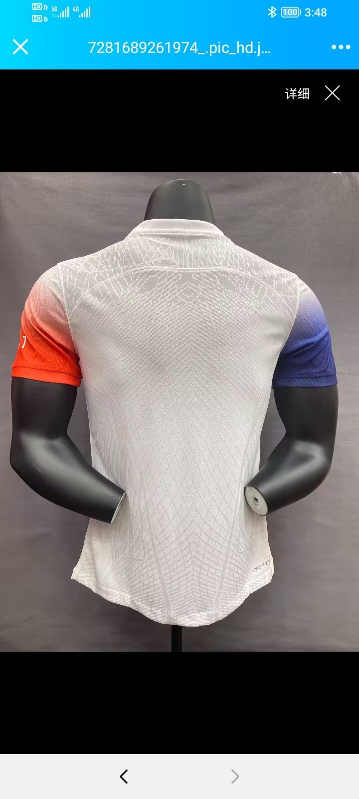 {{product_name}} High Quality Replica Football Jersey