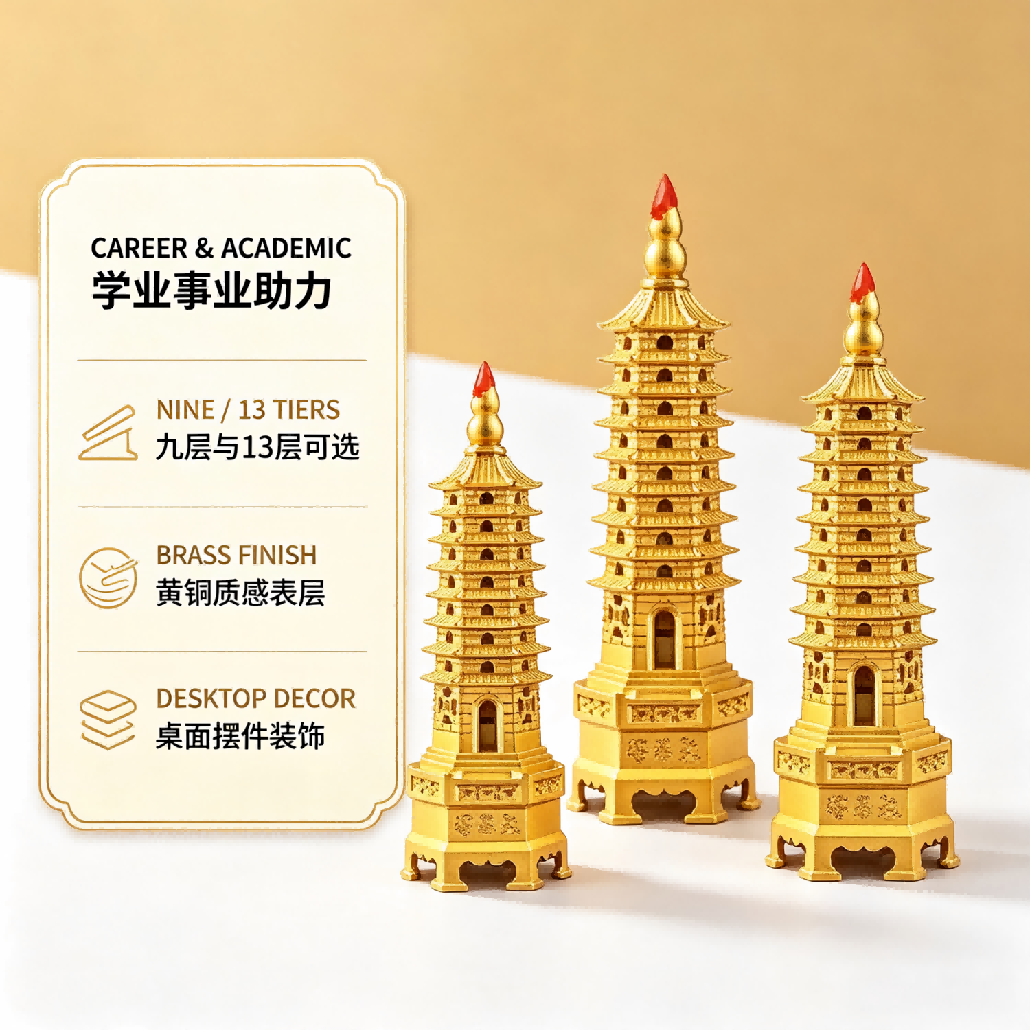 Brass Wenchang Pagoda